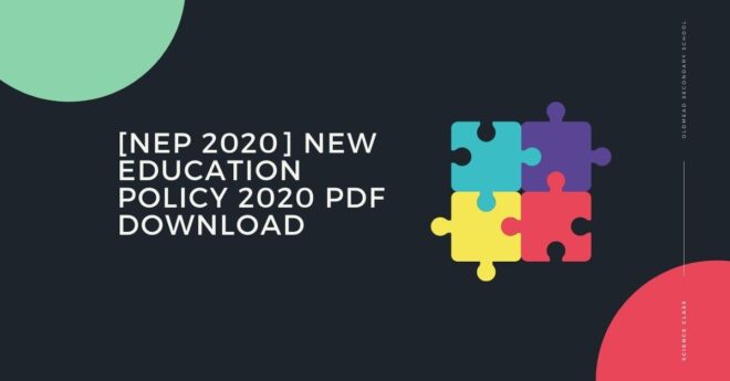New Education Policy 2020 PDF Download