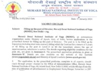 Job Opening at Morarji Desai National Institute of Yoga
